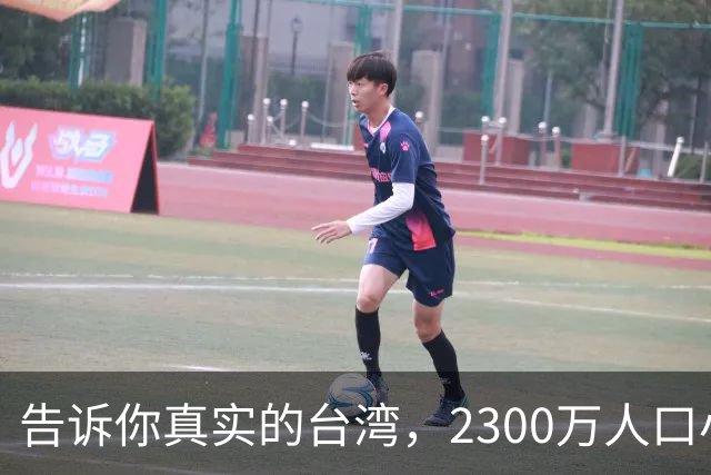 告诉你真实的台湾，2300万人口小岛却无比发达，是时候公开原因了