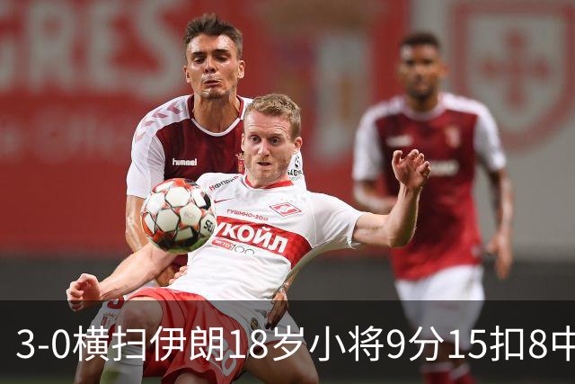 3-0横扫伊朗18岁小将9分15扣8中，中国女排奇兵就位王媛媛小心了